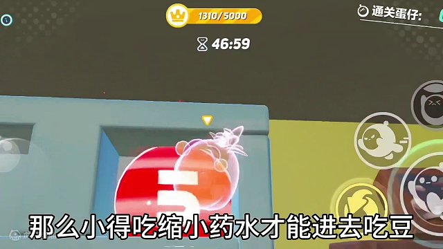 给这么多豆有啥用，最后还不是卡着！#蛋仔岛过蛋仔年 #蛋仔派对 #蛋仔派对创作者激励计划 #奇奇怪怪