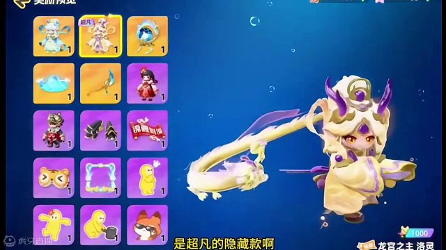 元梦之星新赛季粉丝福利