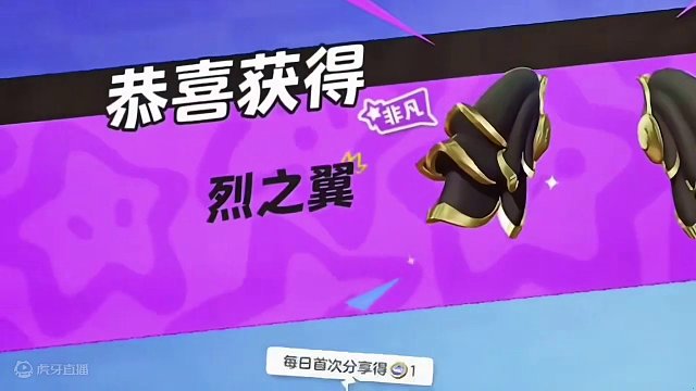 元梦之星新赛季粉丝福利 