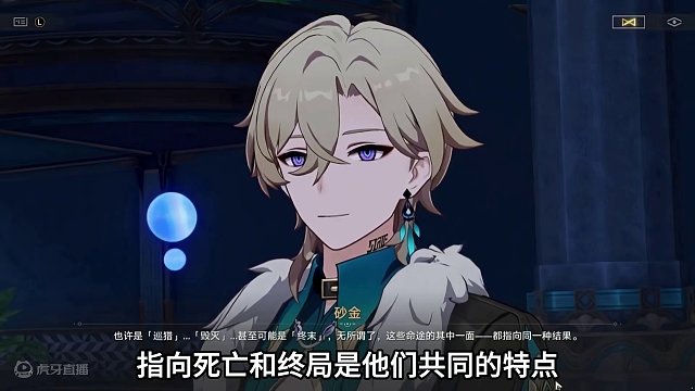 逆时间行走？终末还是虚无令使？黄泉身份解读 #崩坏星穹铁道 #假如在午夜入梦 #黄泉 #匹诺康尼