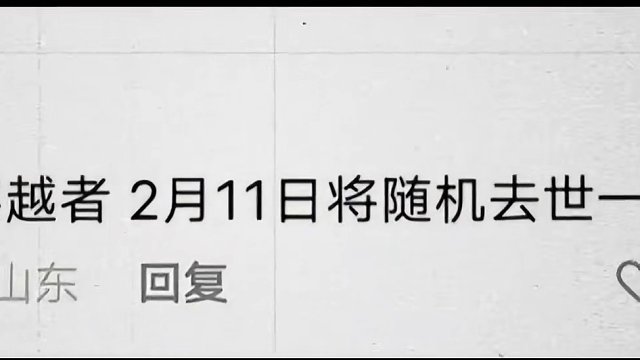 02时0分35秒是你送给人类最后的礼物。愿你在天堂继续奔跑闪耀！再见#基普图姆 #马拉松 