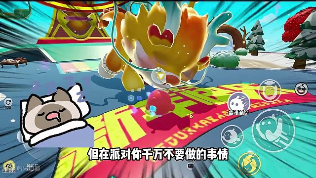 蛋仔派对：瞌睡龙的秘密！别打扰他睡觉？它会吃掉蛋仔 #蛋仔派对刘口水 #刘口水欧巴 #刘口水解说