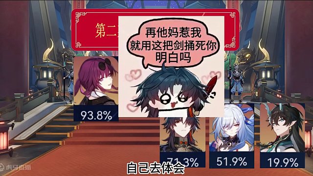 虚构闹鬼大会？ #崩坏星穹铁道 #假如在午夜入梦 #二创