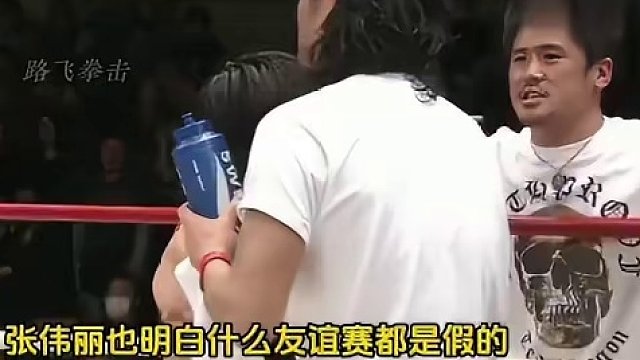 张伟丽赴日比赛遗憾落败，裁判公然吹黑哨，张伟丽踢断对手鼻梁骨！#拳击 #格斗#散打#搏击 #拳击比赛