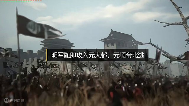 太原之战：大明2万精锐迎战10万蒙古大军 #历史 #大片既视感 