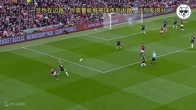 边锋必须要会的传中方式 #足球教学 #足球技巧 #足球 #传中 #边锋 #唯有足球不可辜负