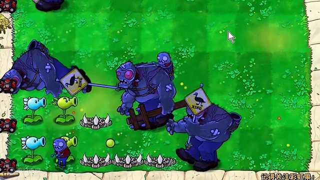 猜猜哪路可以打死红眼巨人？ #豌豆射手 #经典游戏 #pvz搞笑 #怀旧游戏 #游戏视频 #一起玩游