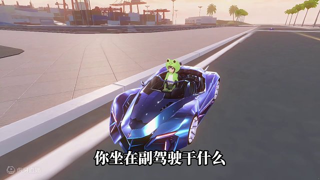 我可是专业车手，怎么可能会过不了驾考？
#QQ飞车手游 #QQ飞车手游休闲世界 #游戏流量风向标