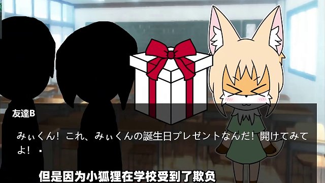 给小狐狸过生日，蛋糕竟然是用同学做成的？