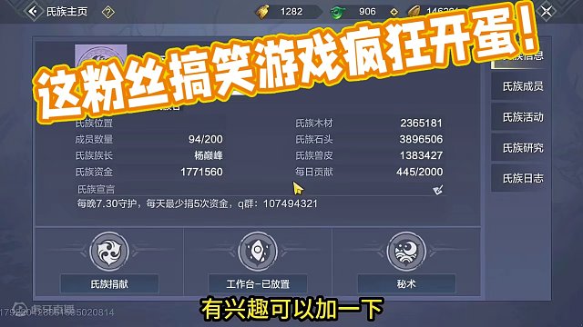 这粉丝大过年的也自找不痛快呀~ #妄想山海 #妄想山海三周年 #搞笑 #手机游戏