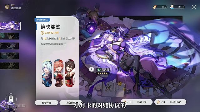 丢小鹅的星铁代抽之【黑天鹅】#崩坏星穹铁道 #假如在午夜入梦 #崩坏星穹铁道创作者激励计划 #黑天鹅