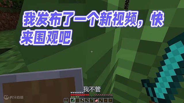 我发布了一个新视频，快来围观吧！