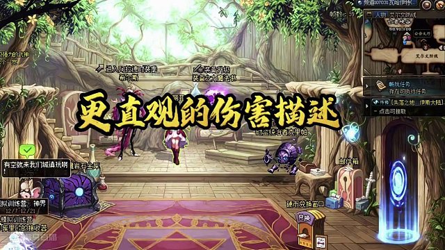 DNF：换装备啦！400个词条改版，9套装备加强 #地下城与勇士