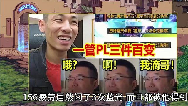 DNF：见证奇迹时刻！1次深渊，爆2件小百变 #地下城与勇士