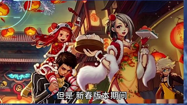 DNF：舔狗邮件！让旭旭宝宝心情舒畅，狂送矛盾不停 #旭旭宝宝 #地下城与勇士