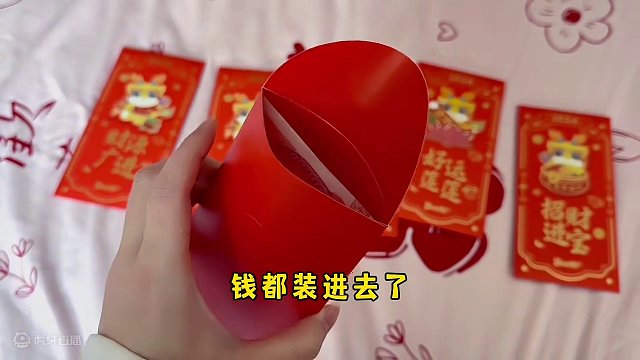 过年发红包，幸福6选2，还有反转？
#梦幻西游手游 #梦幻手游造梦计划 #梦幻生活家