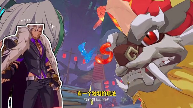 晶核年兽了解一下