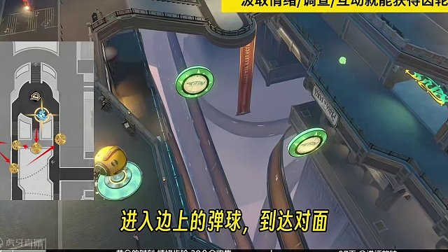 【星穹铁道】梦境护照分页全收集：情绪齿轮、07会说话的钟#崩坏星穹铁道 #星穹铁道 #假如在午夜入梦