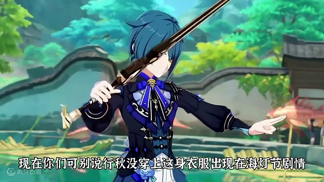 #原神枫丹 行秋和重云藏的可真够深的呀#原神