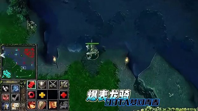 爆表龙骑！继续青春DOTA！这溅射输出。。。 #DOTA #蛋仔岛过蛋仔年 
#怀念游戏 
#青春 