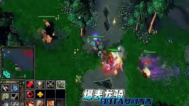 爆表龙骑！继续青春DOTA！这溅射输出。。。 #DOTA #蛋仔岛过蛋仔年 
#怀念游戏 
#青春 