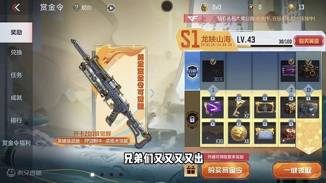 三天两头出特色，真的太“良心”啦#手游cf