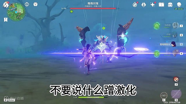 久岐忍可以用雷神代替吗？#原神枫丹 #原神攻略 #原神 #原神海灯节 #雷神