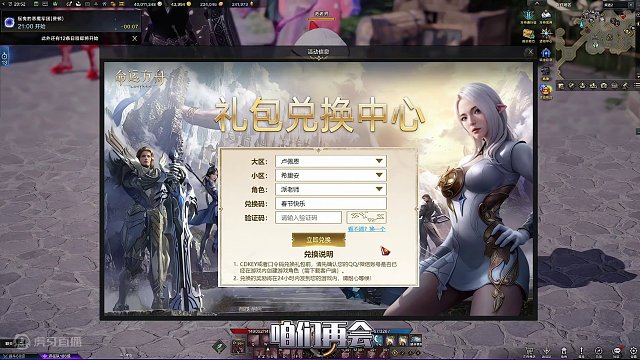 命运方舟蚊子腿礼包又又又来啦
#命运方舟梦幻降临 #寻找命运方舟最有才的你 #命运方舟