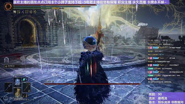 【沐】花里胡哨篇44-暴雨流番外篇101P2 老将P2（消耗环境：极好）