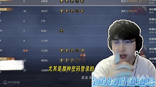 Mike再遇挂哥被放逐！这才是真·“克烈”吧！#永劫无间 #永劫无间Mike #永劫无间龙之道  #