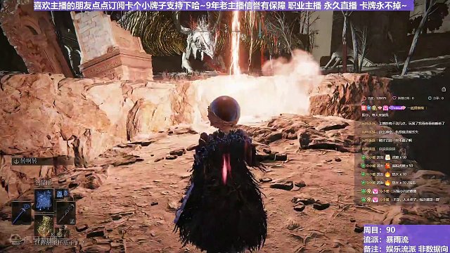 【沐】花里胡哨篇44-暴雨流番外篇117P2 狙击龙P2（消耗环境：差）