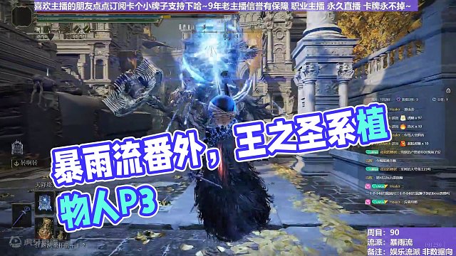 【沐】花里胡哨篇44-暴雨流番外篇83P3 王之圣系植物人P3（消耗环境：好）