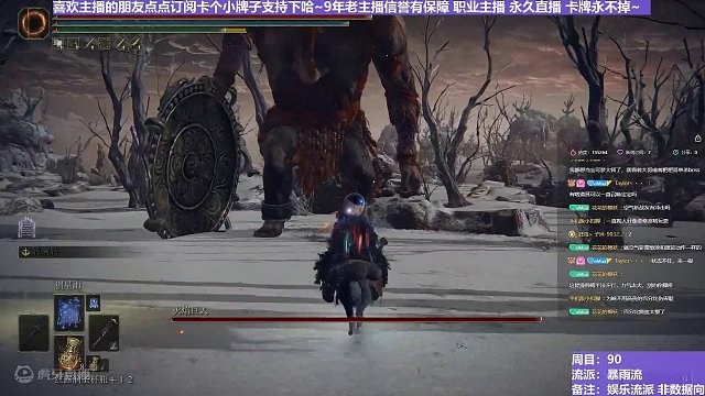 【沐】花里胡哨篇44-暴雨流10P2 火巨P2（消耗环境：好）