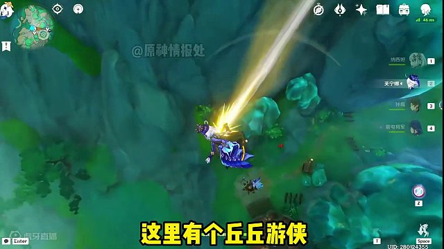 #原神枫丹 原神大年初三去舔红包啦！#龙年玩原神 #原神猛犸团 #原神攻略  #原神创作者激励计划