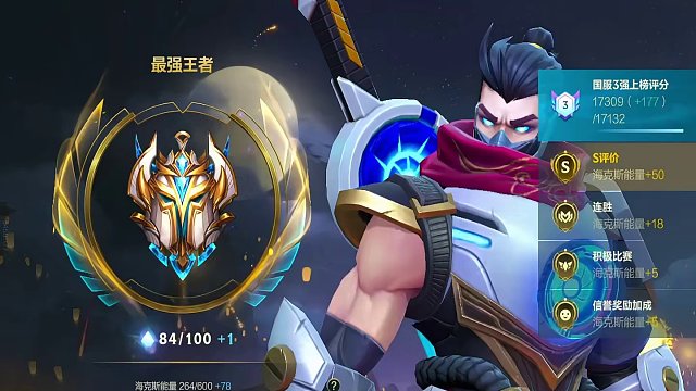 版本答案，过年在家赶紧用羊腰子上大分 #奥恩 #lolm #上热门 #慎 #lol