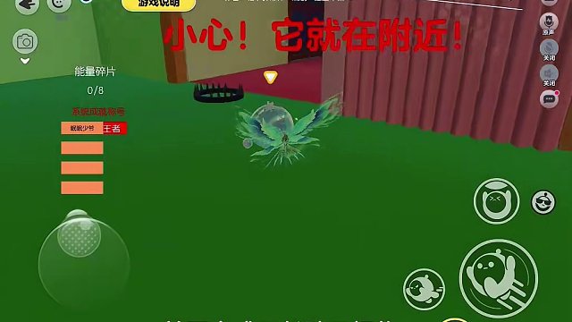 《惊魂躲猫猫》这不是我认识的蜡笔小新！#蛋仔陪你过龙年 #蛋仔迎新春 #蛋仔岛过蛋仔年 #蛋仔派对 