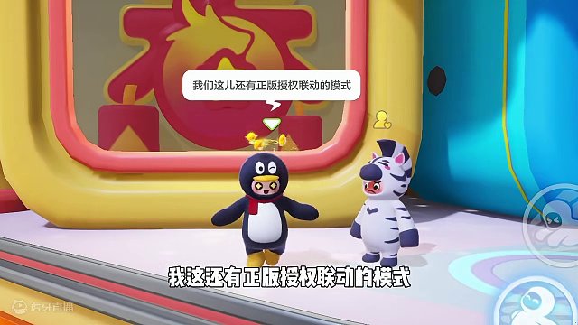 元梦之星：当元梦玩家遇上蛋仔玩家！会摩擦出怎样的火花？ #元梦之星  #元梦之星星梦合伙人