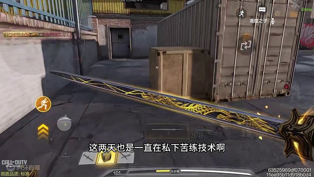 回归之后的第一个核弹，祝各位粉丝天天开心。 #使命召唤手游 #枪队