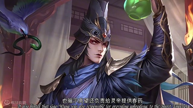 #三国杀移动版 #十常侍 #原画 #高望 三国杀十常侍原画细节之高望