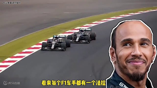 汉密尔顿加盟跃马车队 #新能源领航计划 #带你懂车 #新能源