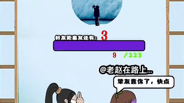 我发布了一个新视频，快来围观吧！