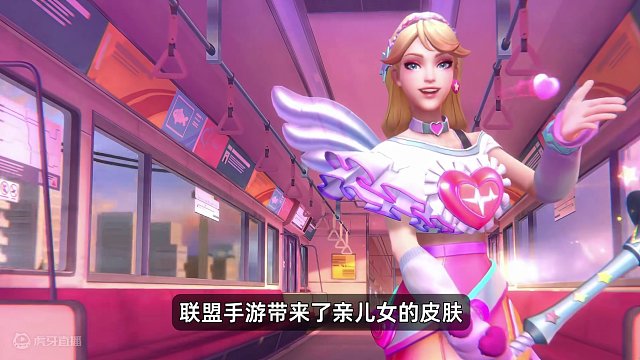 【宝箱抢先看】情人节2024宝箱抢先看!! #英雄联盟手游 #lol手游 #lol手游华彩迎春