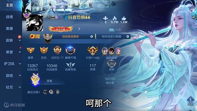恐惧小子爆改小头爸爸#王者荣耀 #王者荣耀创作者激励计划 #反差 #国服