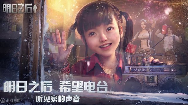 洁白如月，轻盈优雅。这个情人节，快身着【花开花嫁】，与心爱的TA共舞一曲！#明日之后   #明日之后