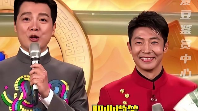 #撒贝宁 ：吃的亏我是要在现场还回去的人！#尼格买提 #任鲁豫 #春晚