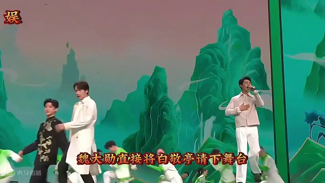 “春山学”走红，白敬亭口碑两极分化，魏大勋又升咖位#白敬亭 #魏大勋 #魏晨 #娱乐八卦 