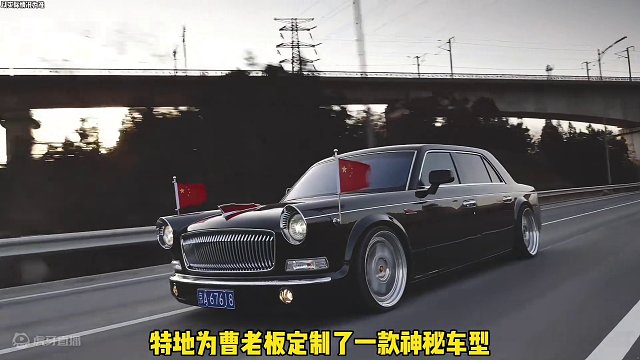 近日玻璃大王曹老板回家过年了！#红旗 #曹德旺 #2024选新车送金车