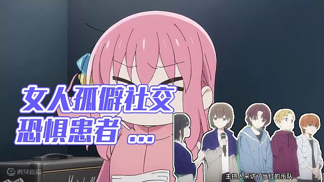 女人是位孤僻的社交恐惧症患者 #魔音工坊配音