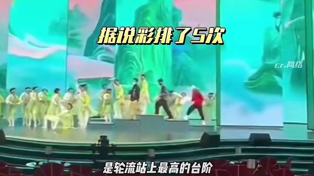 #上春山彩排视频 #春山学 #春山学是什么意思 #白敬亭魏大勋魏晨 #上春山彩排是什么样的