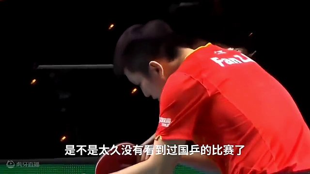 孙颖莎王楚钦领衔出征釜山：扬国威！称霸主#国乒 #孙颖莎 #王楚钦 #加油 #釜山世乒赛 #猛虎下山